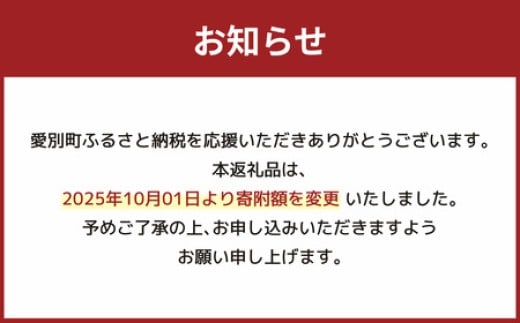 星農園 令和7年産 ゆめぴりか 「STAR RICE」（精米 10kg）米 精米 白米 北海道 愛別町産