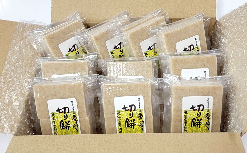 愛ふくふく 「切り餅（発芽玄米）10個入りセット」 計1.8kg 発芽玄米 玄米 餅 もち モチ 切り餅 切りもち 切りモチ 角餅 角もち 角モチ 杵つき 餅米 もち米 モチ米 国産