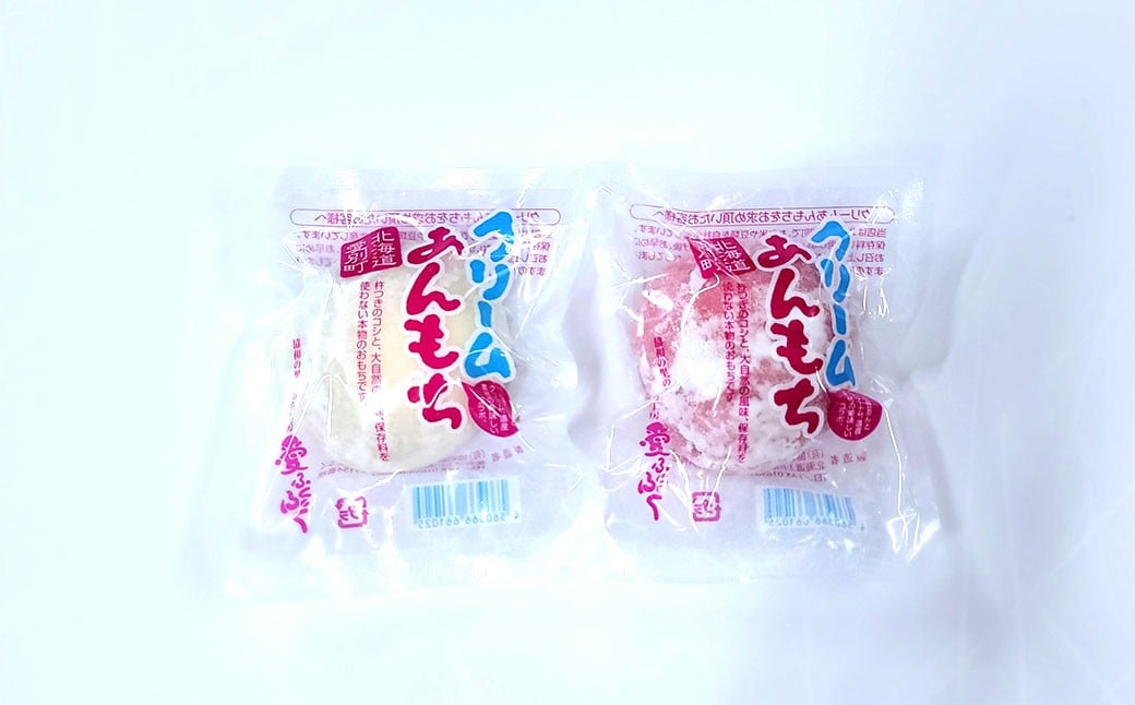 愛ふくふく 「クリームあんもち（白・ビーツ）12個入りセット」 計840g クリーム 餅 もち モチ あんもち 餡もち 餡モチ あん餅 あん餅 あん餅 杵つき 餅米 もち米 モチ米 国産