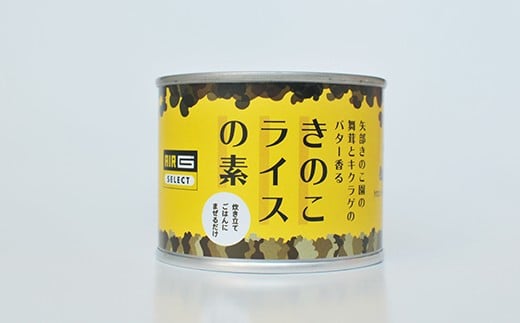 きのこライスの素6缶セット【E28218】