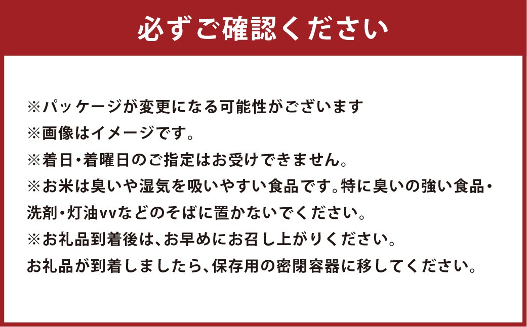 【お試しサイズで食べ比べ！】 ゆめぴりか・ななつぼし 食べ比べパック 計10kg （ゆめぴりか5kg・ななつぼし5kg） ｜ 最上品質米 ご飯 ごはん 米 お米 おこめ ライス こめ コメ おにぎり リゾット パエリア お弁当 小分けサイズ 真空 長期保存 家庭用 自宅用 産地直送 北海道 愛別町