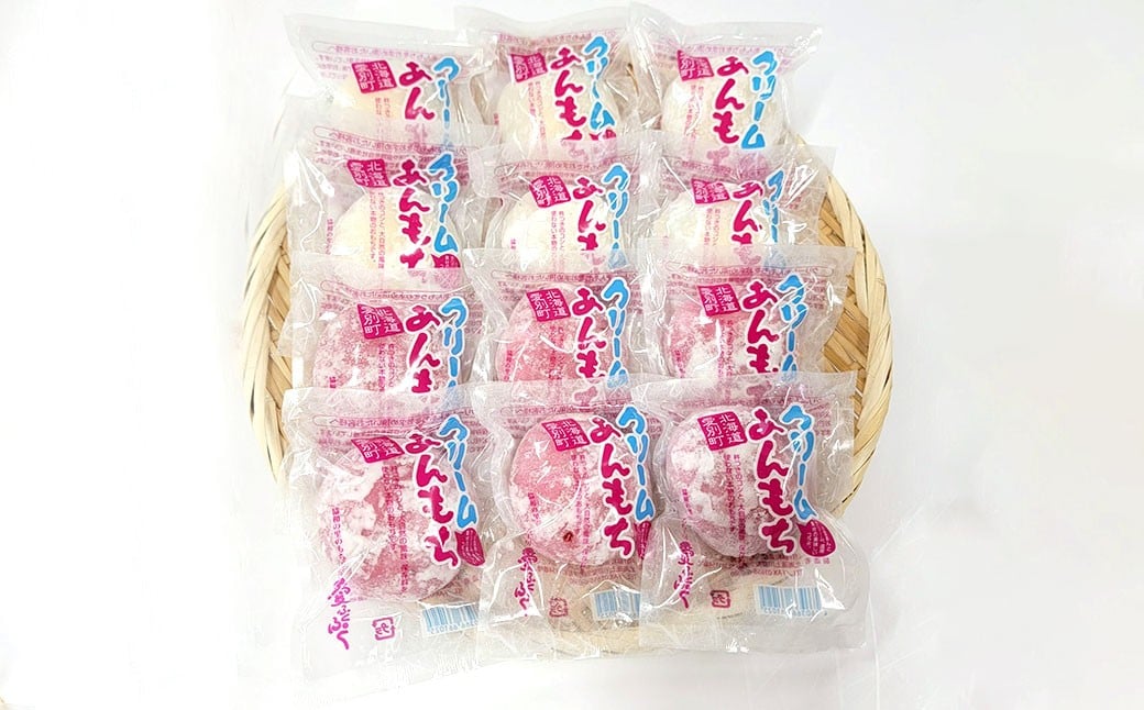 愛ふくふく 「クリームあんもち（白・ビーツ）12個入りセット」 計840g クリーム 餅 もち モチ あんもち 餡もち 餡モチ あん餅 あん餅 あん餅 杵つき 餅米 もち米 モチ米 国産