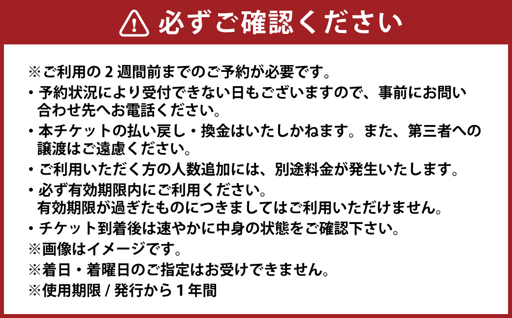 億超え邸宅 「民泊 Goldrich」 1棟貸し券