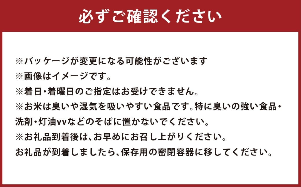 【星農園の「STAR RICE」】 ななつぼし 2合×20パック ｜ 計6kg 最上品質米 ご飯 ごはん 米 お米 おこめ ライス こめ コメ おにぎり リゾット パエリア お弁当 小分けサイズ 真空 長期保存 家庭用 自宅用 産地直送 北海道 愛別町