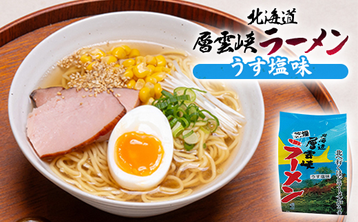 蛹玲オキ驕灘ア、髮イ蟲。繝ゥ繝シ繝。繝ウ隧ー繧∝粋繧上○縲12鬟溷・繧翫401縲代1087087縲