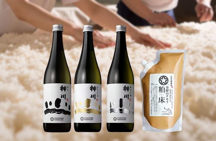 神川　純米・純米吟醸・純米大吟醸　四合瓶3本と粕床セット　地域限定酒