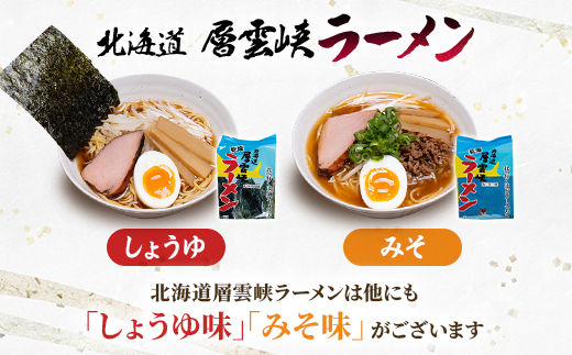 蛹玲オキ驕灘ア、髮イ蟲。繝ゥ繝シ繝。繝ウ(縺縺吝。ゥ蜻ウ)縲20鬟溷・繧翫405縲代1087091縲