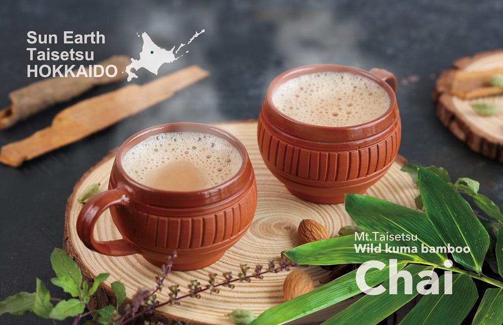 くま笹チャイ（50g×2袋）【 くま笹 北海道 上川町 ハーブティー 茶葉 健康 免疫力 自然派 贈り物 プレゼント 健康食品 特産品 】