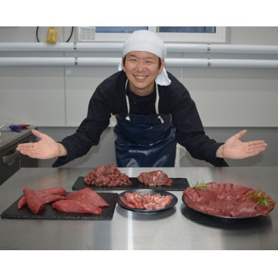 【4002】ハンターが営む鹿肉加工工場の上川えぞ鹿肉 希少部位入りプレミアムセット【配送不可地域：離島】【1566579】