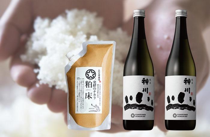 神川　純米　四合瓶と粕床セット