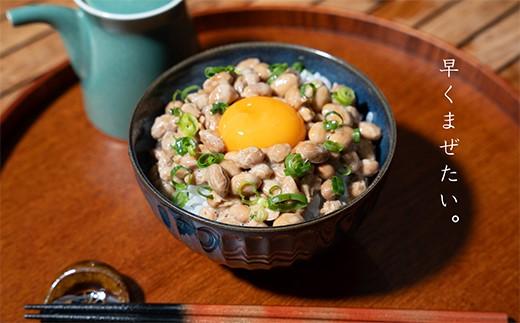 上川の大豆と藁で醸す納豆 2パック(1パック500g入り)【 納豆 発酵食品 大豆食品 北海道 上川町 手作り 健康食品 朝食 和食 醸造 有機大豆 天然 素朴 栄養価 無添加 風味 】