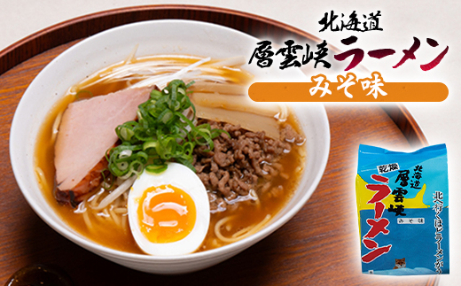 蛹玲オキ驕灘ア、髮イ蟲。繝ゥ繝シ繝。繝ウ隧ー繧∝粋繧上○縲20鬟溷・繧翫402縲代1087088縲