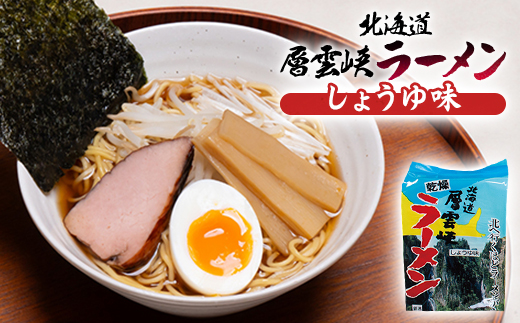 蛹玲オキ驕灘ア、髮イ蟲。繝ゥ繝シ繝。繝ウ隧ー繧∝粋繧上○縲20鬟溷・繧翫402縲代1087088縲