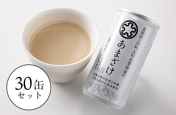 上川大雪酒造のあまざけ  30缶セット