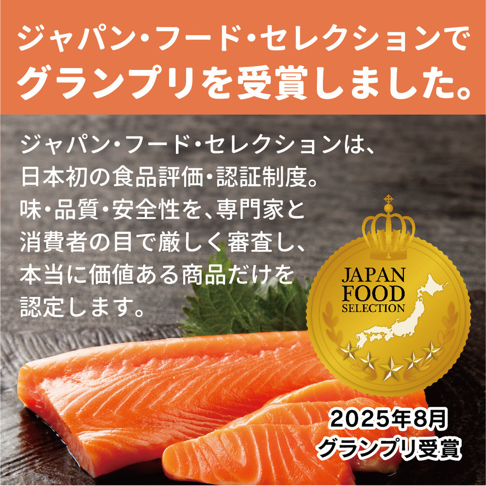 《先行予約》北海道大雪サーモン刺身用450g（約150g×3個程度）【 小分け サーモン 刺身 冷凍 鮭 北海道大雪サーモン さけ シャケ しゃけ カルパッチョ 高級 贈答 生食用 魚介類 厚切り 薄切り ふるさと納税 北海道 上川町 】