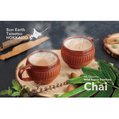 くま笹チャイ(50g×2袋)【3001】【1375946】