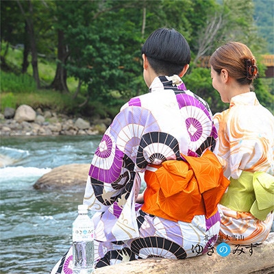 【2ヵ月毎定期便】北海道大雪山　ゆきのみず　550ml×24本入り【635】全2回【4066051】