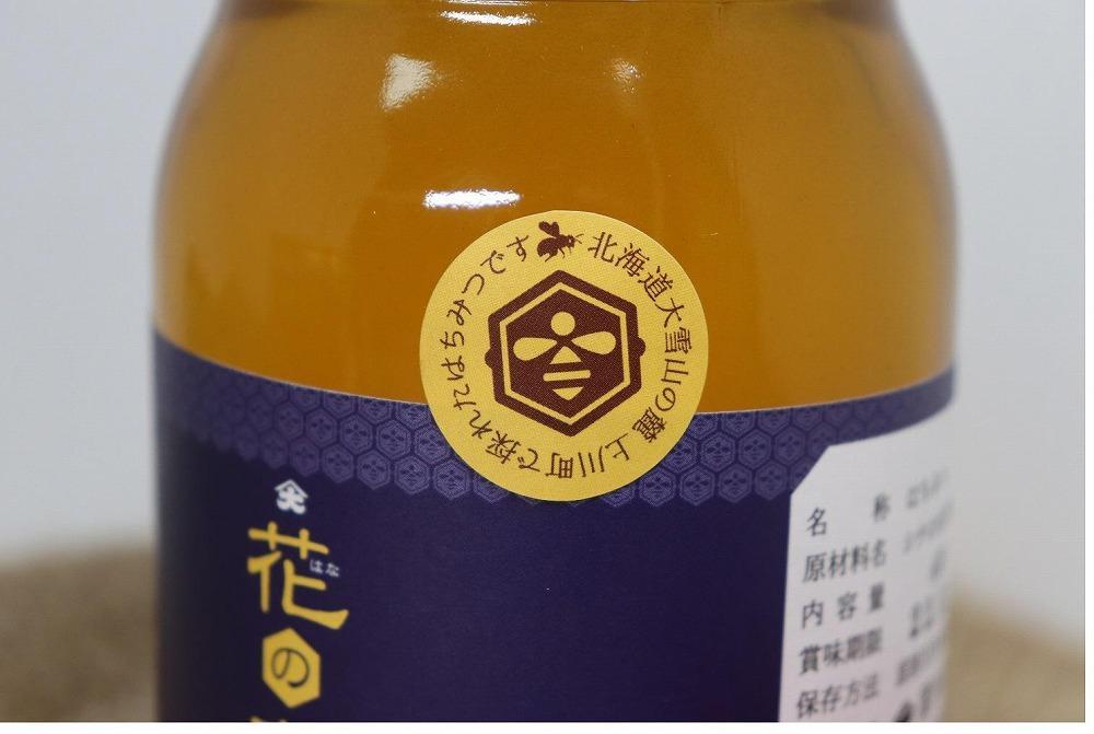 ã2026幎8æäžæ¬ããçºééå§ãåæµ·éäžå·çºç£çŽç²ã¯ã¡ã¿ã€ãã·ãã®æšïŒè©ææš¹ïŒ600ïœÃ2æ¬ã»ããã ã¯ã¡ã¿ã€ ã·ãã®æš åæµ·é äžå·çº 森æ¬éç©åº çŽç² ãã㌠èè å€©ç¶ åœç£ ã®ãã ãã¬ãŒã³ã æççš ãã¶ãŒãçš å¥åº· çŸå®¹ èªç¶ ç峿 é«å質 äžè³ª ã