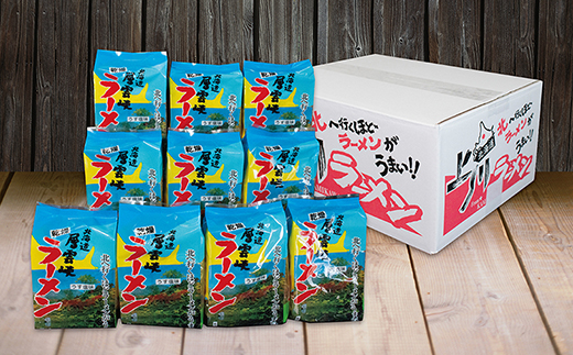 蛹玲オキ驕灘ア、髮イ蟲。繝ゥ繝シ繝。繝ウ(縺縺吝。ゥ蜻ウ)縲20鬟溷・繧翫405縲代1087091縲