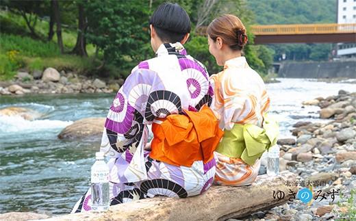 åæµ·é倧éªå±±ããã®ã¿ãïŒ550mlÃ24æ¬å
¥ãïŒã2ç®±ã æ°Ž ããã©ã«ãŠã©ãŒã¿ãŒ åæµ·é 倧éªå±± èªç¶æ°Ž è»æ°Ž ã¯ãªãŒã³ãŠã©ãŒã¿ãŒ ããã©ã«è±å¯åæµ·éç£æ°Ž å®æäŸ¿ ã