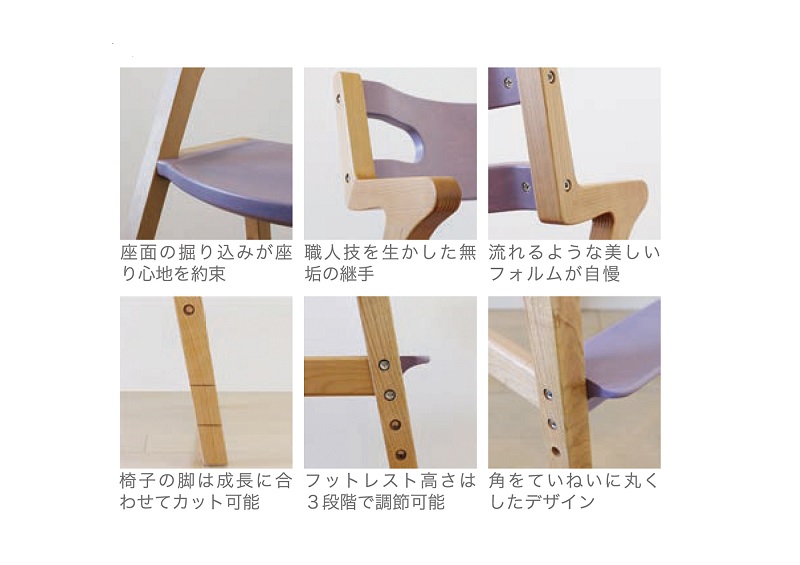 子どものための家具「rabi kids chair」（ダイダイ＆ベビーベルトなし）