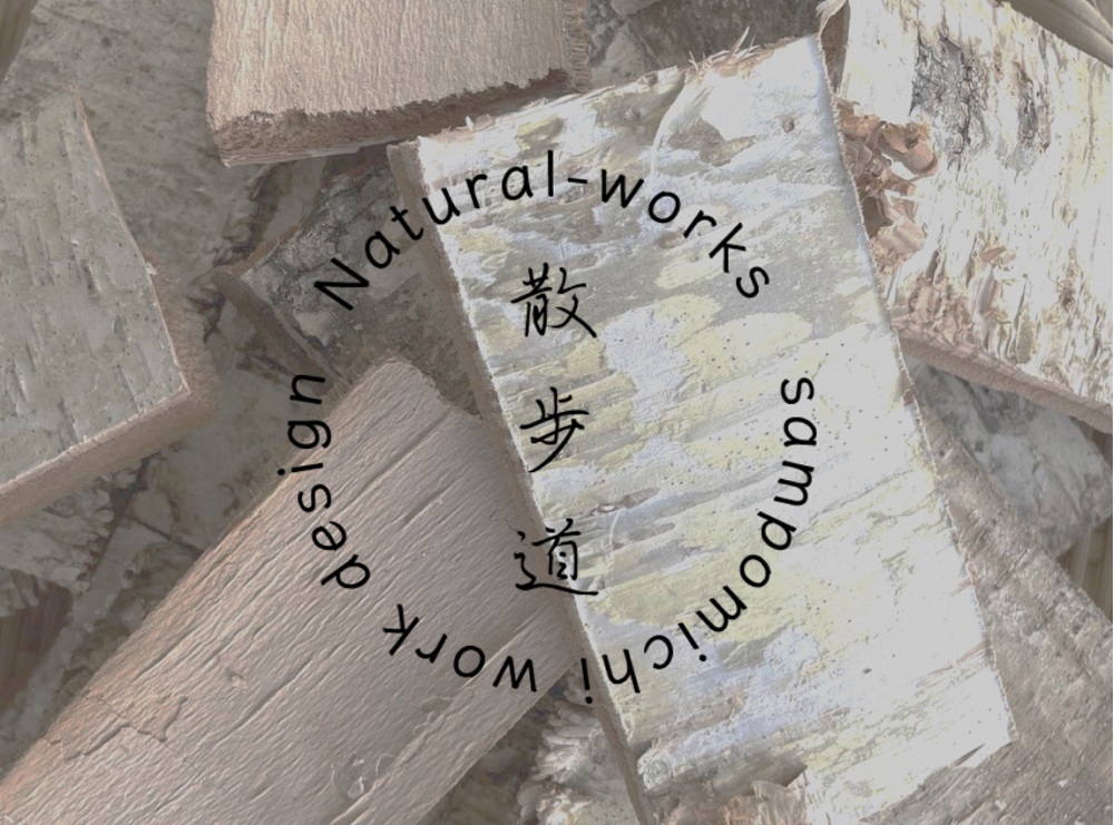 散歩道「ここにある色　北海道白樺染め　わたしの万能リネンストール」（カラー： 白樺ピンク）