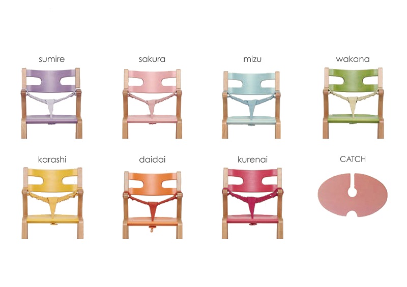 子どものための家具「rabi kids chair」（クレナイ＆ベビーベルト付き）