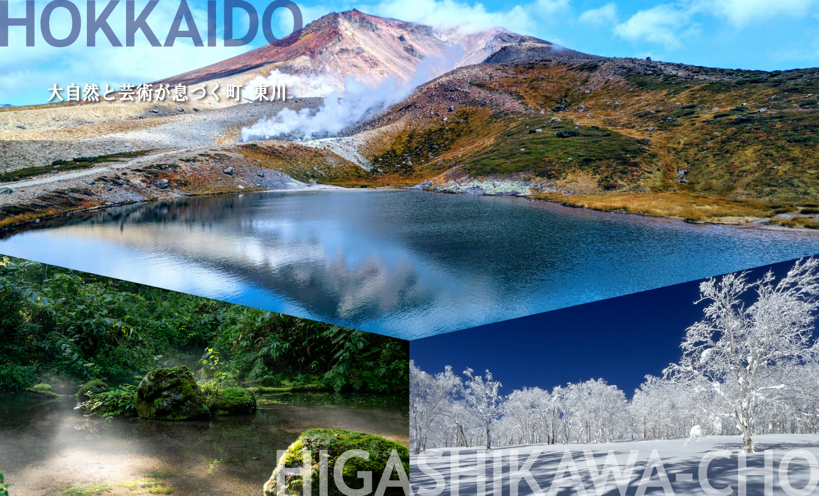 ãåæµ·éãã¢ãŒã æ±å·çº åŸããéžã¹ãæ
è¡Webã«ã¿ãã°ã§äœ¿ããïŒæ
è¡ã¯ãŒãã³ïŒ90,000ååïŒå€§éªå±±ã»æå²³ã®å€§èªç¶ãšå
±ã«æ®ãããããªæ
ãæºå«ïŒ æ
è¡åž 宿æ³åž 飲é£åž äœéšãµãŒãã¹åž