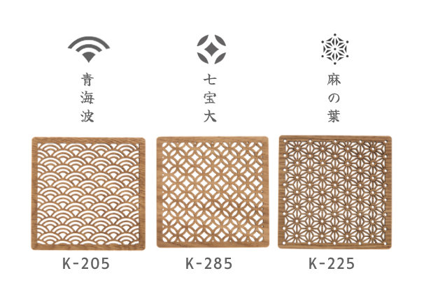 K-ster　樹種：ナラ