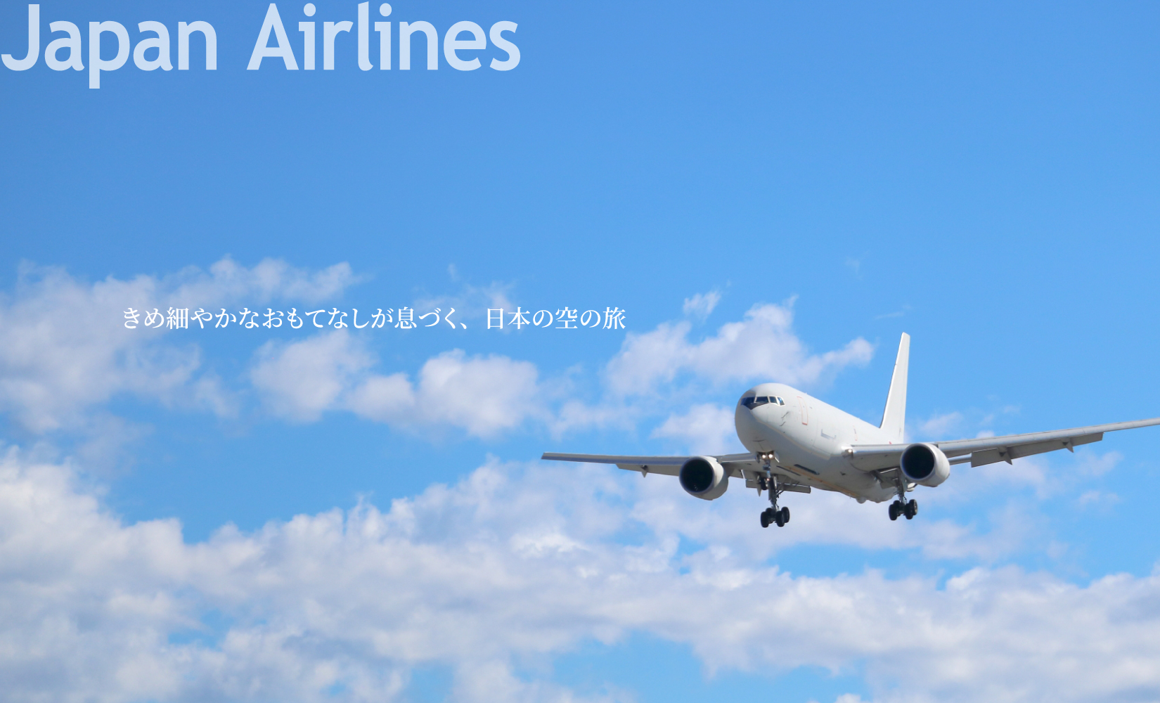 ãåæµ·éãã¢ãŒãé倧ãªå€§éªå±±ãšåæµ·éã¯ã€ã³ãå ªèœãããªãŒãã«ãžã¥ã¹ãã€ãæ±å·ããªã«ã³2æ³ÃJALåŸåŸ©èªç©ºåžÃã¢ã¯ãã£ãã㣠ãã¢2é£ä»ããã©ã³ã330,000ååã2æ³3æ¥Ã2åãæ±å·çº æ
è¡åž 宿æ³åž