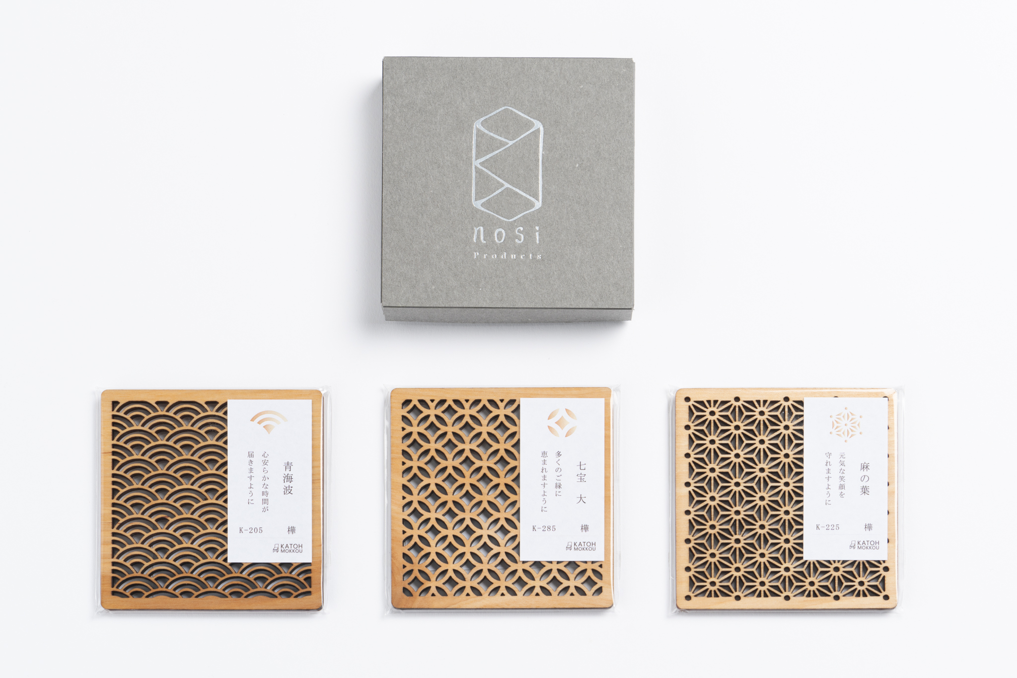 K-ster3枚セット(化粧箱入り)　樹種：カバ