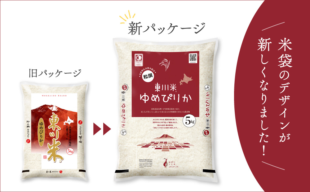 縲審シ怜ケエ逕」邀ウ縲第擲蟾晉アウ 繧繧√エ繧翫°縲檎區邀ウ縲5kg+豌エ繧サ繝繝茨シ2026蟷エ2譛井クュ譌ャ逋コ騾∽コ亥ョ夲シ