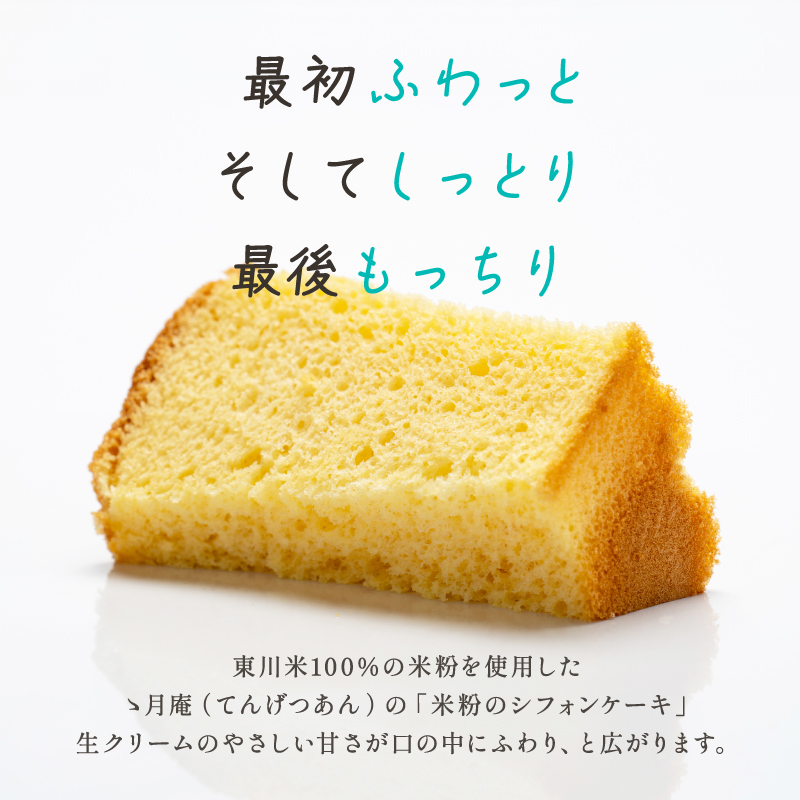 ç±³ç²ã®ã·ãã©ã³ã±ãŒã(ãã¬ãŒã³ã»ã³ãŒããŒ)ãåïŒå