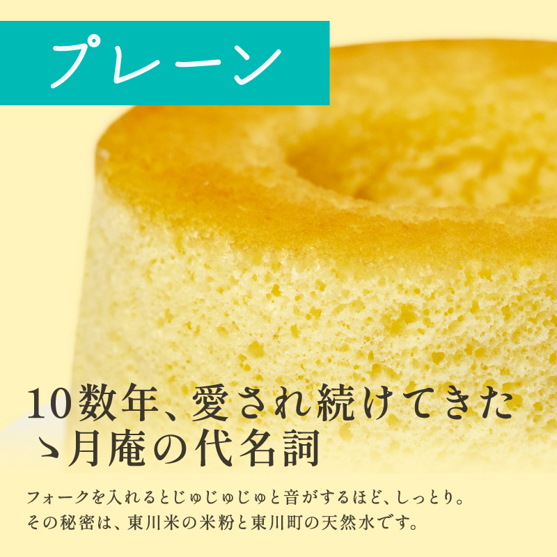 ç±³ç²ã®ã·ãã©ã³ã±ãŒã(ãã¬ãŒã³ã»ã³ãŒããŒ)ãåïŒå