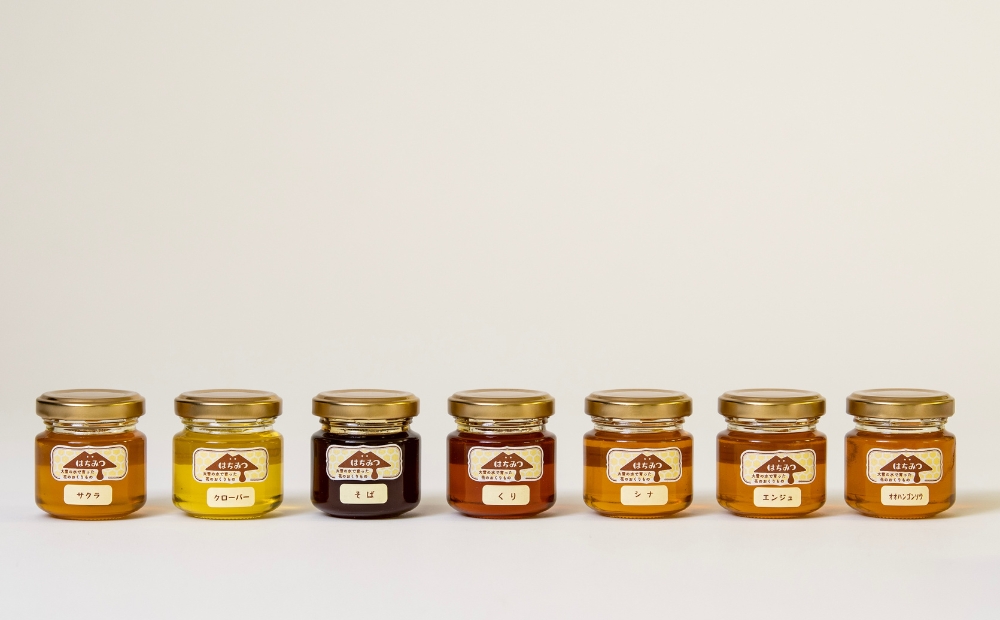 ハチミツ食べ比べ7種セット「蜜」【22001092】