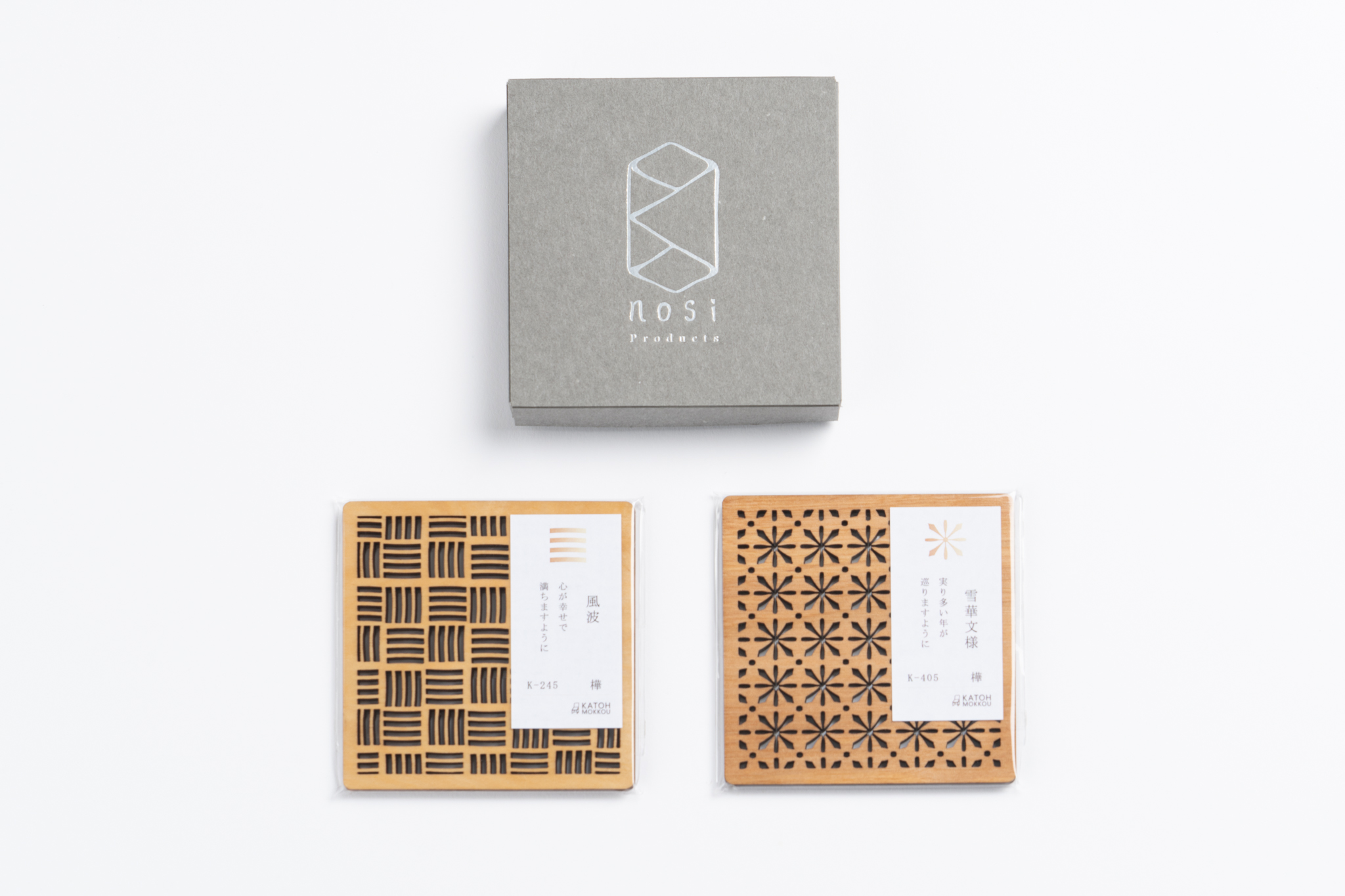 K-ster2枚セット(化粧箱入り)　樹種：カバ