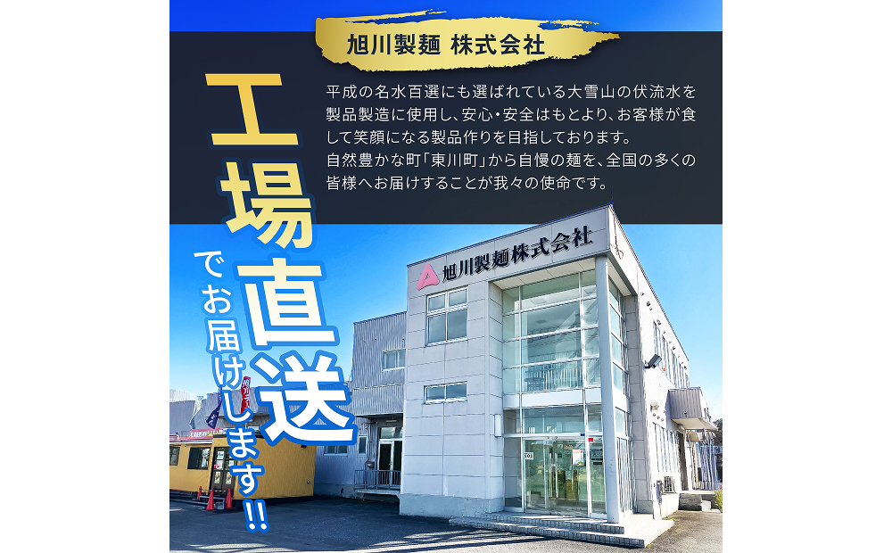 大雪生うどん・生そうめん８食セット（濃縮つゆ付）