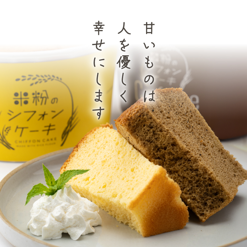 ç±³ç²ã®ã·ãã©ã³ã±ãŒã(ãã¬ãŒã³ã»ã³ãŒããŒ)ãåïŒå