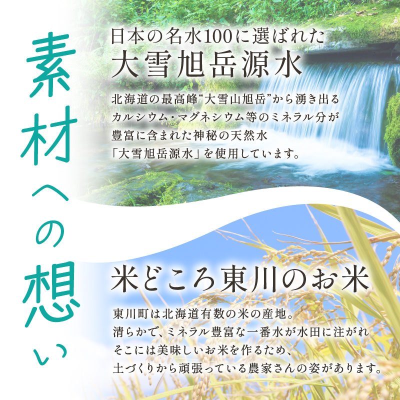 ç±³ç²ã®ã·ãã©ã³ã±ãŒã(ãã¬ãŒã³ã»ã³ãŒããŒ)ãåïŒå