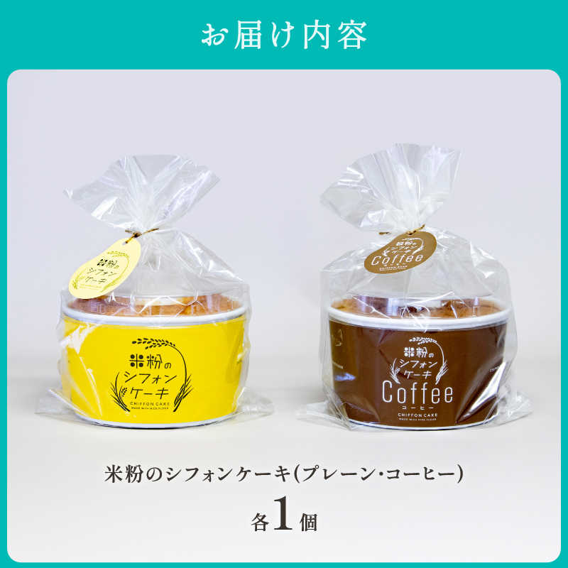 ç±³ç²ã®ã·ãã©ã³ã±ãŒã(ãã¬ãŒã³ã»ã³ãŒããŒ)ãåïŒå