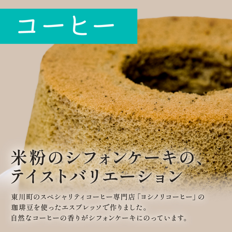 ç±³ç²ã®ã·ãã©ã³ã±ãŒã(ãã¬ãŒã³ã»ã³ãŒããŒ)ãåïŒå