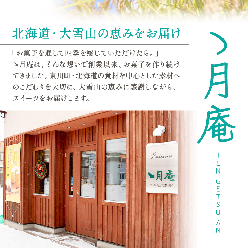 ç±³ç²ã®ã·ãã©ã³ã±ãŒã(ãã¬ãŒã³ã»ã³ãŒããŒ)ãåïŒå