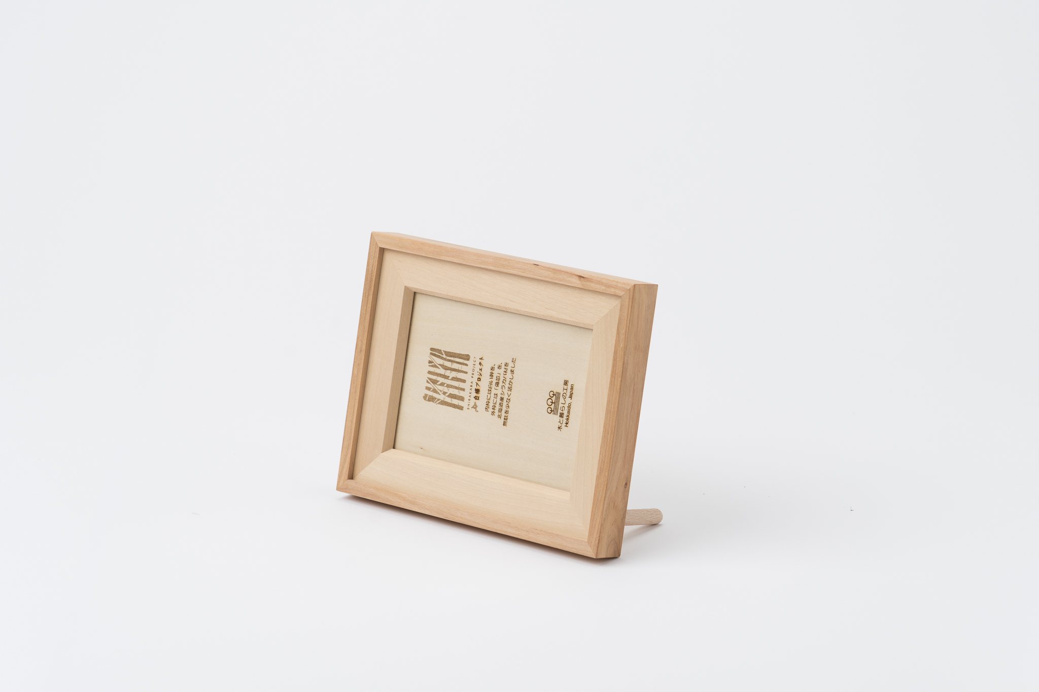 【木と暮らしの工房】シラカバ・フォトフレーム　L判