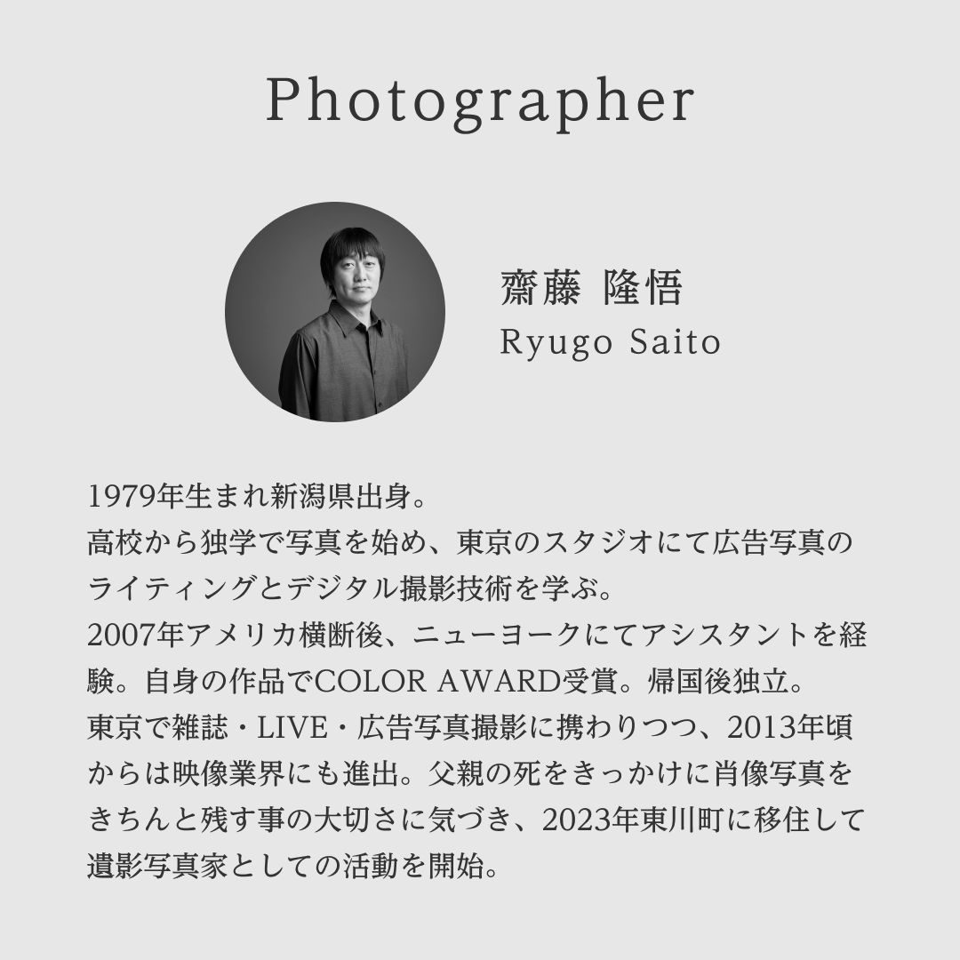 縲審yugosaito縲大咏悄縺ョ逕コ繝サ譚ア蟾昴励Ξ繝溘い繝繝昴シ繝医Ξ繝シ繝井ス馴ィ