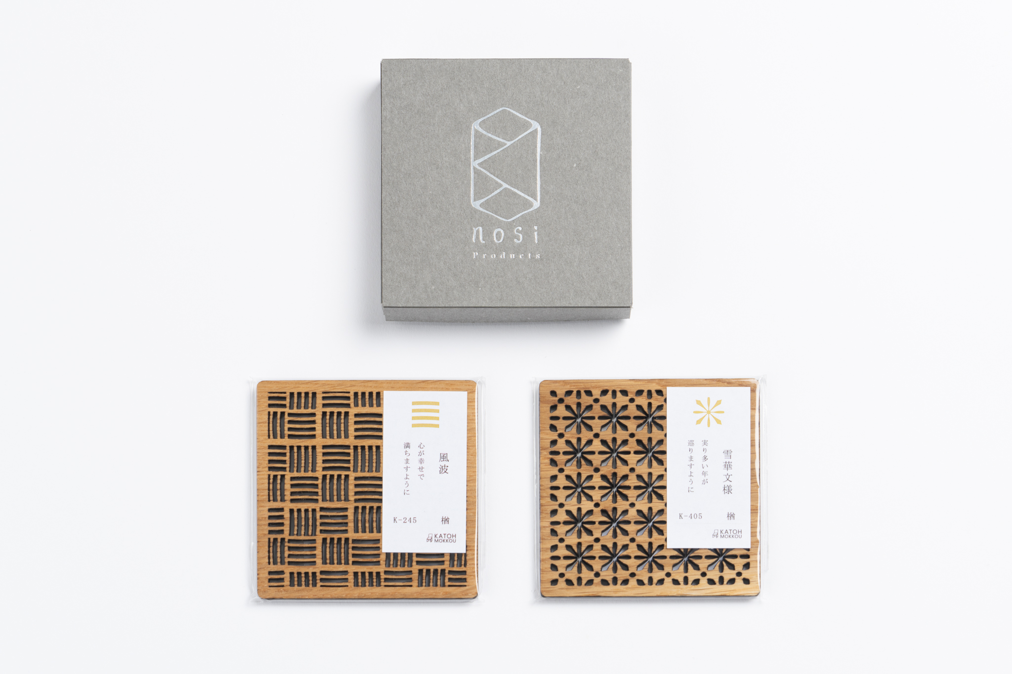 K-ster2枚セット(化粧箱入り)　樹種：ナラ