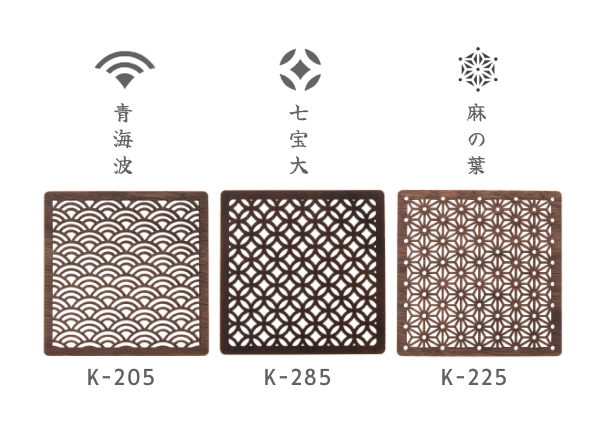 K-ster　樹種：ウォールナット