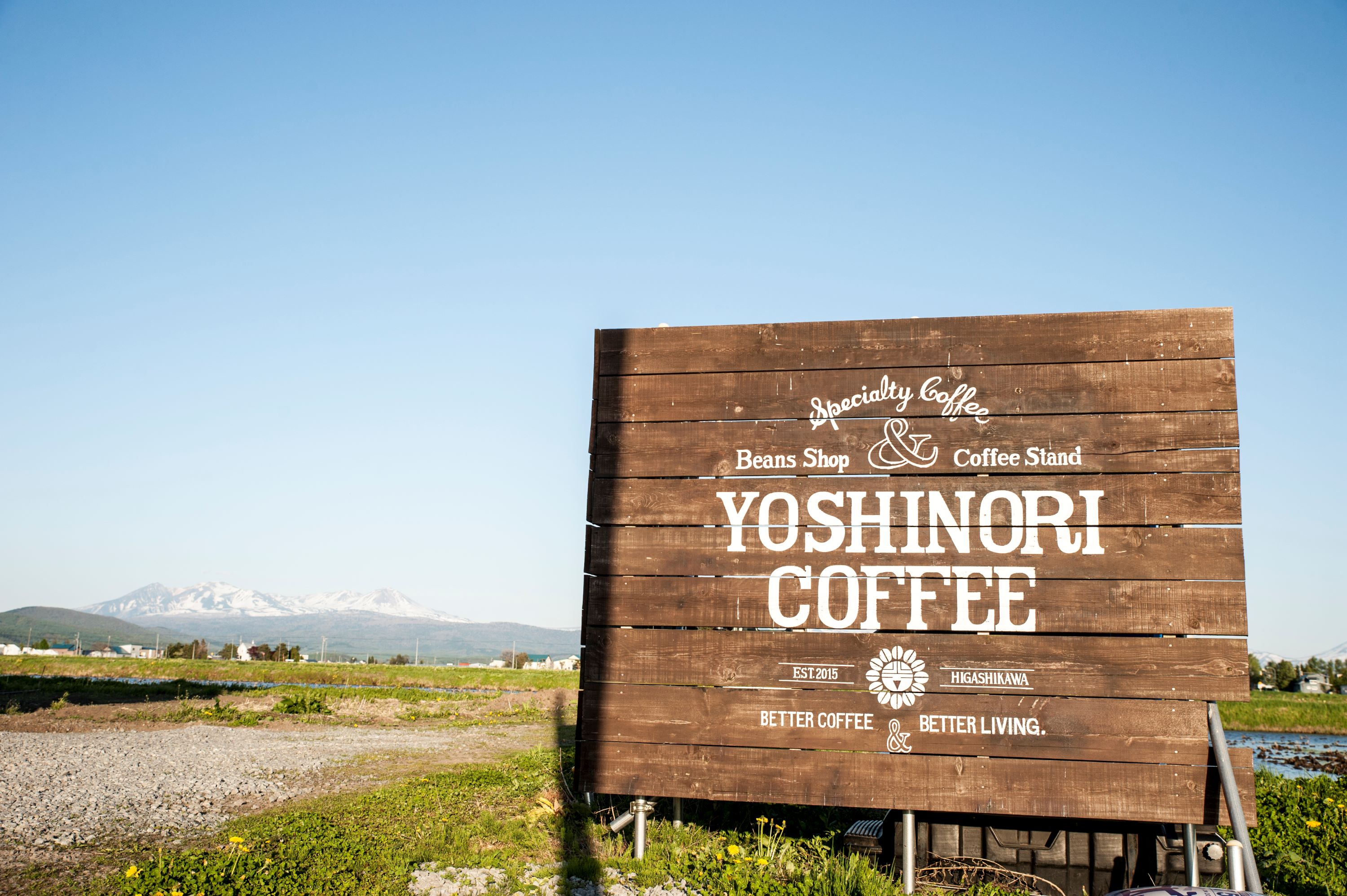 「yoshinori coffee」スペシャルティコーヒーセット【細挽き粉（家庭用エスプレッソ用）】【19000122】