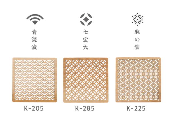 K-ster　樹種：カバ