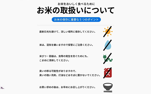【先行予約】ななつぼし＆ゆめぴりか 定期便 各2kg×12回便 食べ比べセット 令和8年産 皇室献上米に選ばれた美瑛米 JAびえい