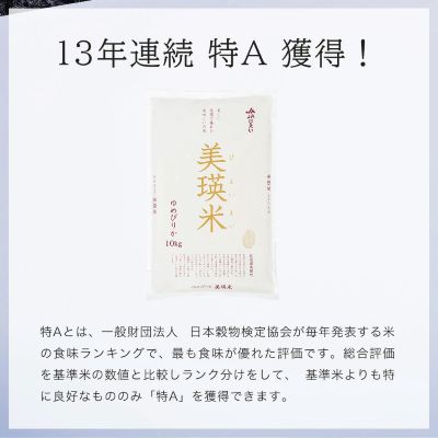 【先行予約】<令和8年産 > ゆめぴりか 定期便 5kg × 6回便 『皇室献上米 特A』皇室献上米に選ばれた美瑛米 !JAびえい | 新米 令和8年 米 お米 こめ コメ 5kg 6回 6カ月 6ヶ月 ブランド米 ごはん ゆめぴりか 精米 白米 北海道 美瑛 美瑛町 北海道美瑛町 [096-15]